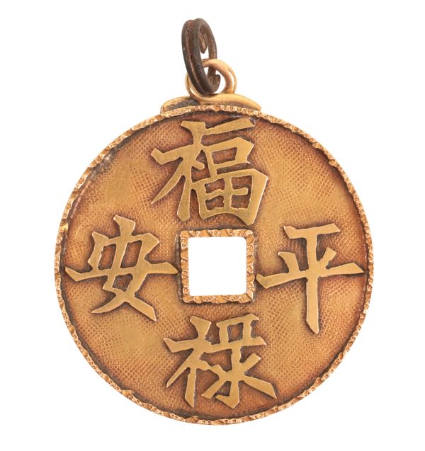 A CHINESE PENDANT