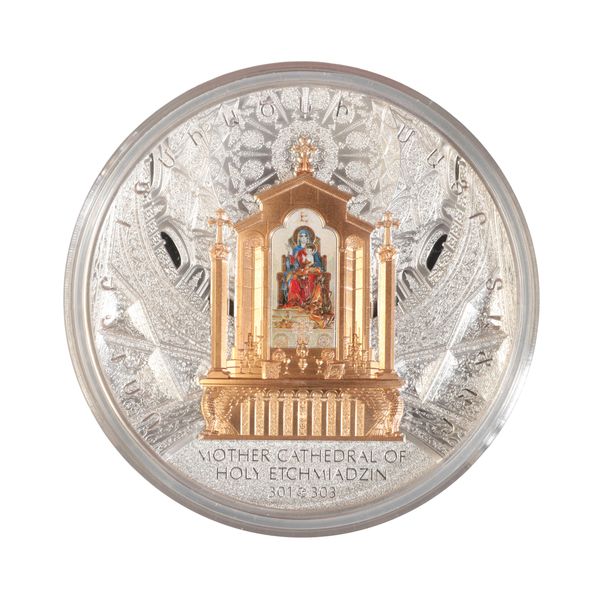 CENTRAL BANK OF ARMENIA 2020 "MOTHER CATHEDRAL OF HOLY ETCHMIADZIN" SILVER PROOF COIN