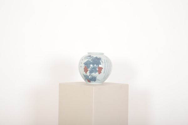 A KOREAN PORCELAIN SPHERICAL VASE