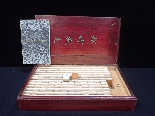 A MAH JONG SET