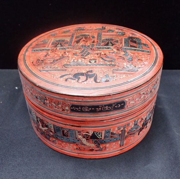 A BURMESE LACQUER BETEL BOX