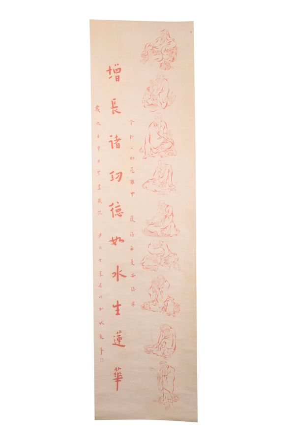 CHINESE SCHOOL, LATE QING DYNASTY / REPUBLIC PERIOD