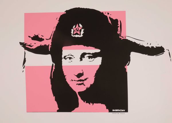 * AFTER BANKSY (B. 1974) 'Comrade Mona Lisa'