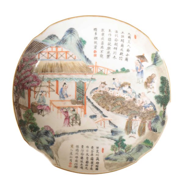 FAMILLE ROSE DISH, DAOGUANG RED SEAL MARK AND OF THE PERIOD