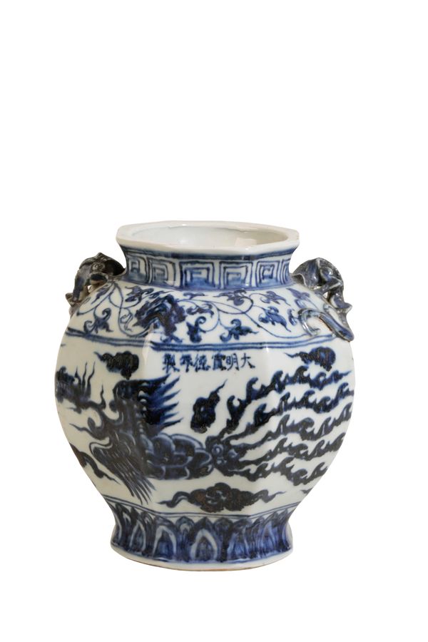 BLUE AND WHITE 'PHOENIX' JAR, 20TH CENTURY