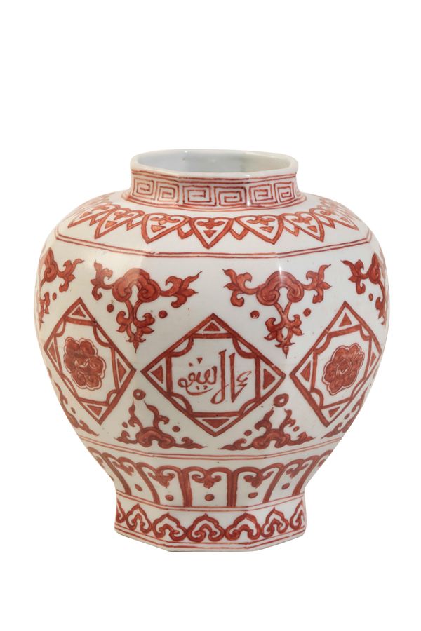 MING-STYLE IRON-RED OCTAGONAL BALUSTER VASE