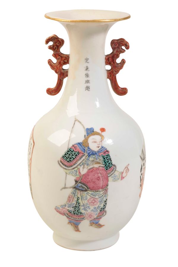 FAMILLE ROSE BALUSTER VASE, DAOGUANG PERIOD