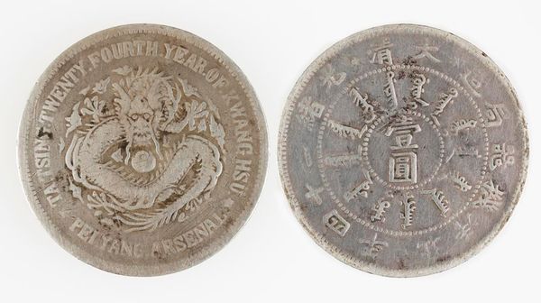 CHINA, KWANG-HSU, DOLLAR (YUAN) 1898