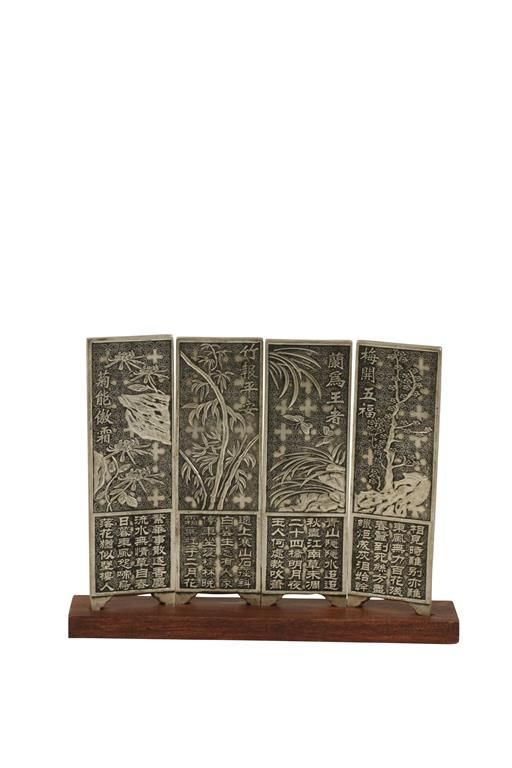 A CHINESE SILVER MINIATURE FOUR-FOLD SCREEN