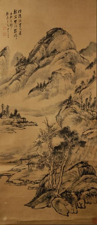 CHINESE SCHOOL (20TH CENTURY), MOUNTAIN LANDSCAPE