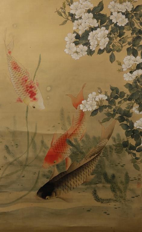 CHINESE SCROLL PAINTING SIGNED FU-YUAN, KOY CARP