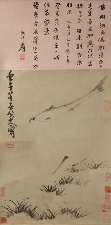 MANNER OF BADA SHANREN, SWIMMING FISH