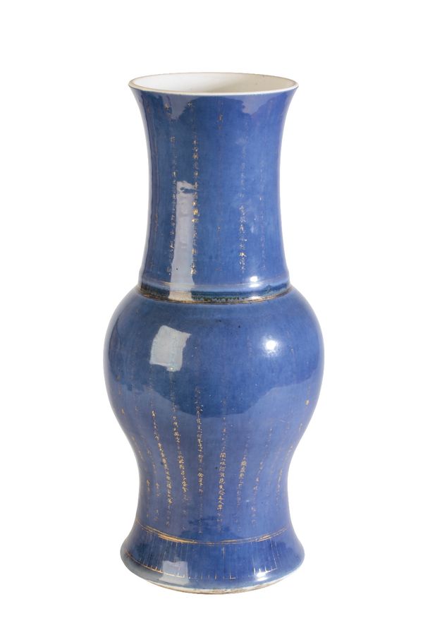 BLUE GROUND CHINESE VASE