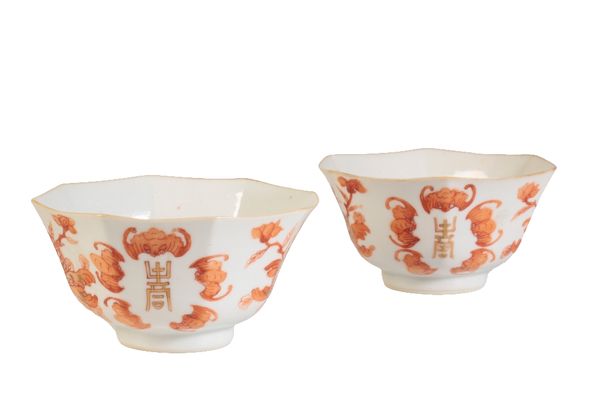 PAIR OF IRON-RED 'BATS AND POMEGRANATE' HEXAGONAL BOWLS