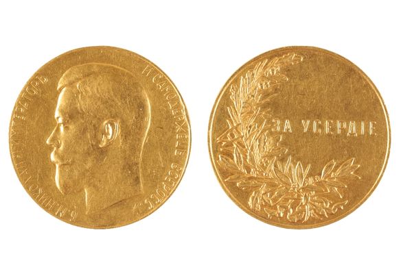 TSAR NICHOLAS II GOLD MEDALLION CIRCA 1890.