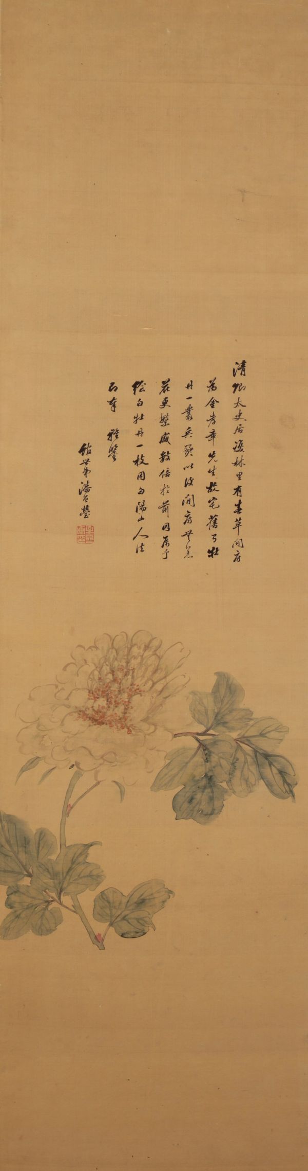 XING ZHAI (CHINESE, 19TH CENTURY), 'PEONY', colour and ink on silk