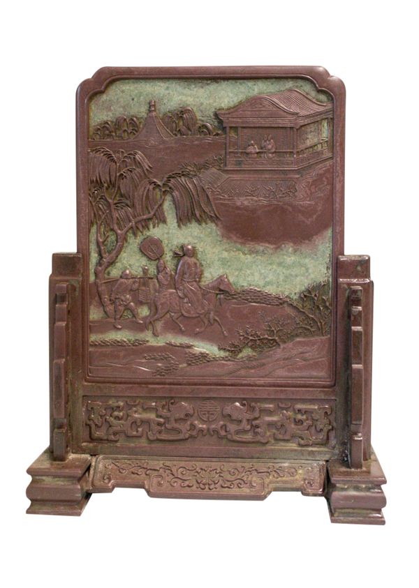 CARVED YIXING TABLE SCREEN