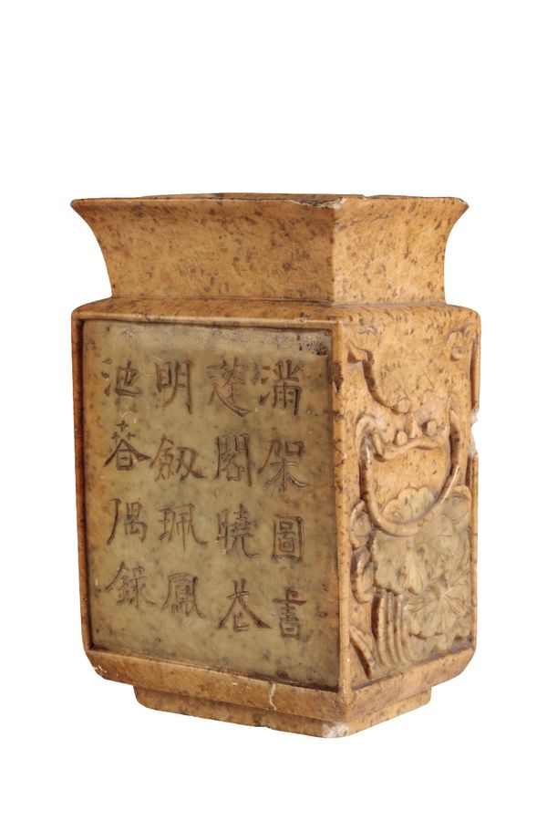 CARVED SOAPSTONE VASE, QING DYNASTY, 19TH CENTURY