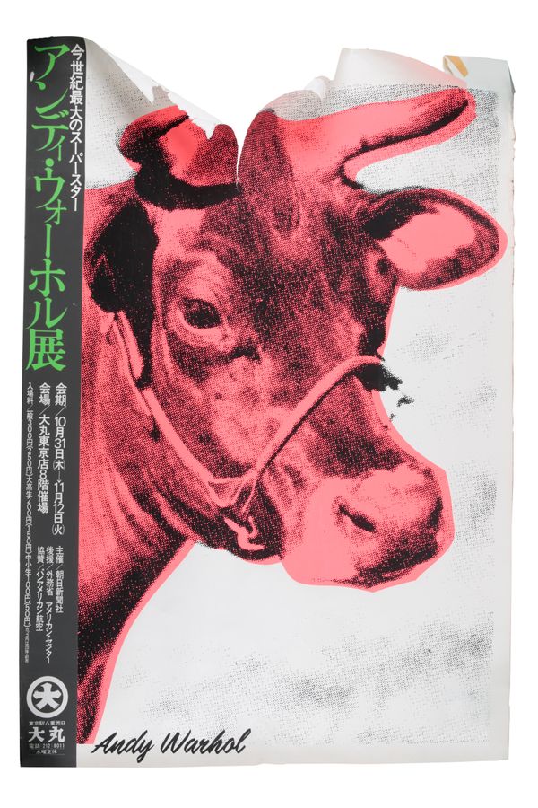 A LARGE COLLECTION OF 20TH CENTURY EXHIBITION POSTERS