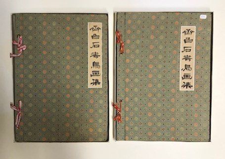 TWO BOOKS OF CHINESE PAINTINGS