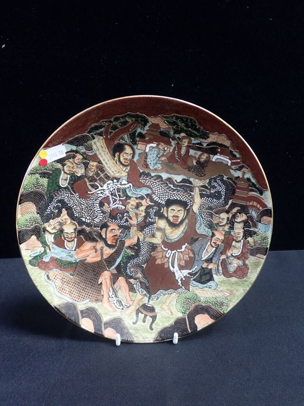 A JAPANESE SATSUMA PLATE PAINTED AND GILT