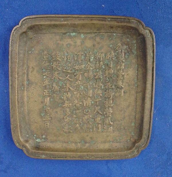 A CHINESE BRONZE SQUARE DISH