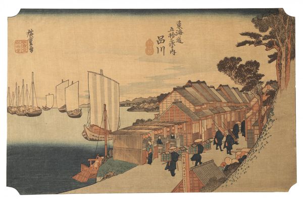 AFTER UTAGAWA HIROSHIGE (1797-1858) Shinagawa, from the Fifty-Three Stations of the Tokaido Road series