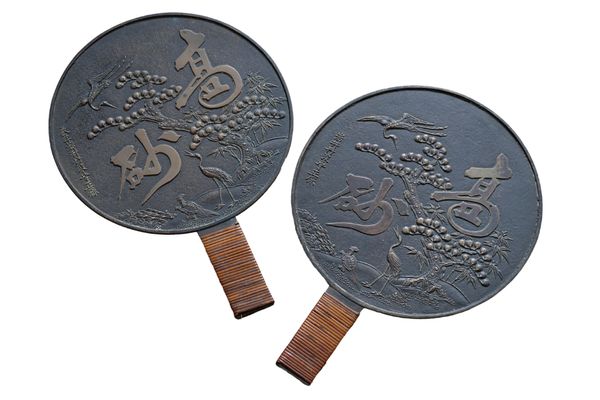 A PAIR OF CHINESE HAND MIRRORS