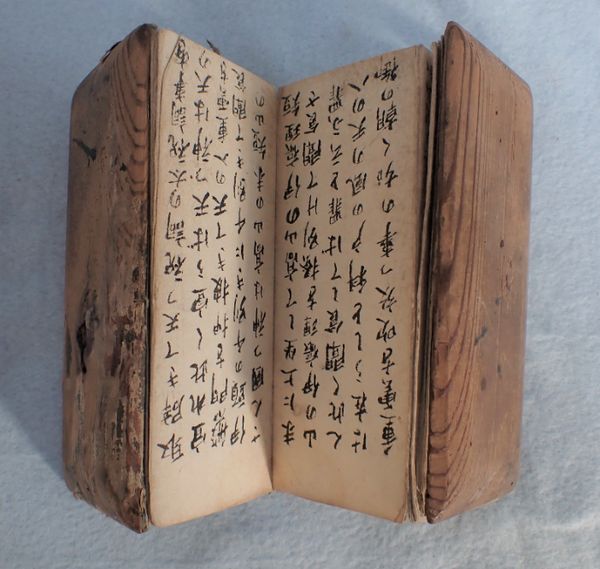 A CHINESE HAND-WRITTEN BOOK