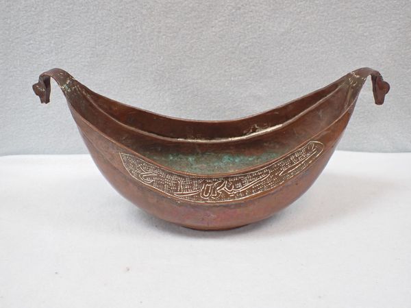 AN 18TH OR 19TH CENTURY (?) COPPER BEGGING BOWL