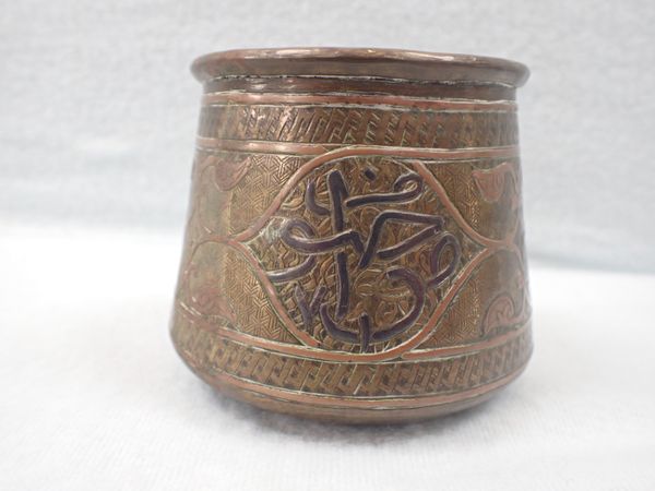 A 19TH CENTURY ISLAMIC BRASS POT, SIGNED