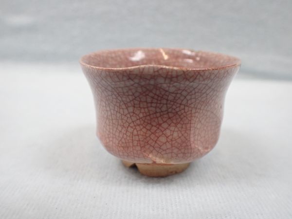 A MINIATURE CHINESE CUP WITH PINK CRACKLE GLAZE