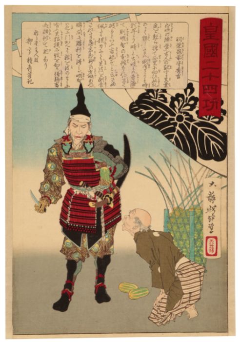 TSUKIOKA YOSHITUSHI (1839-1892) from the series of Twenty-Four Accomplishments in Imperial Japan