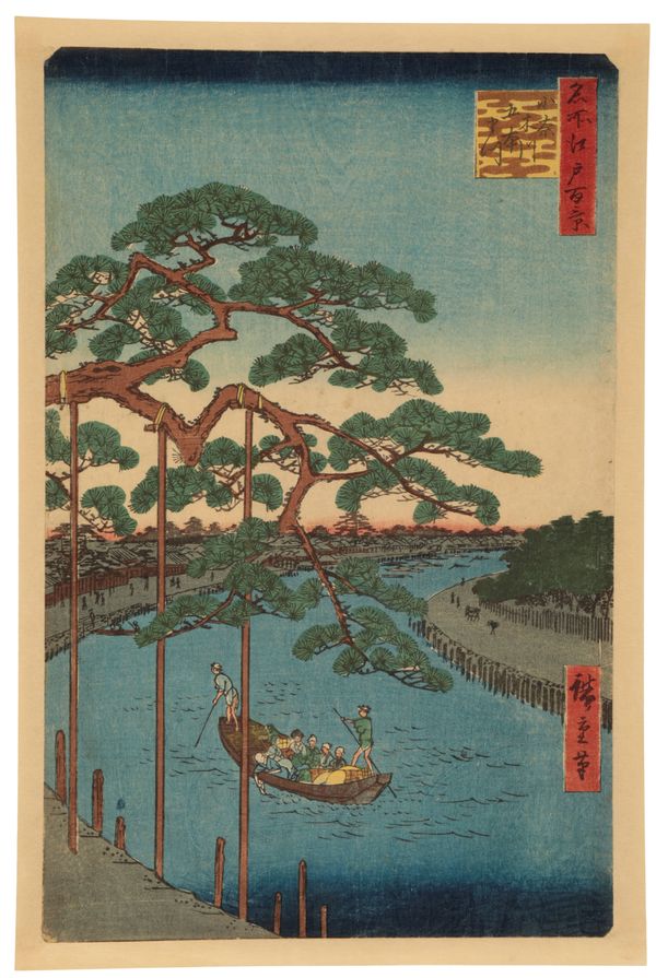 UTAGAWA HIROSHIGE I (1797-1858) Five Pines, Onagi Canal, from the series of One Hundred Famous Views of Edo