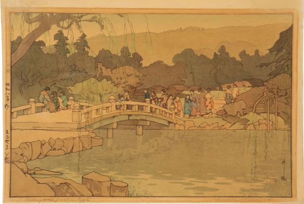 HIROSHI YOSHIDA (1876-1950) Maruyama Park