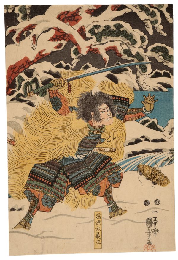 UTAGAWA KUNIYOSHI (1798-1861) The fight between Lord Taira no Shigemori and Akugenta Yoshihira