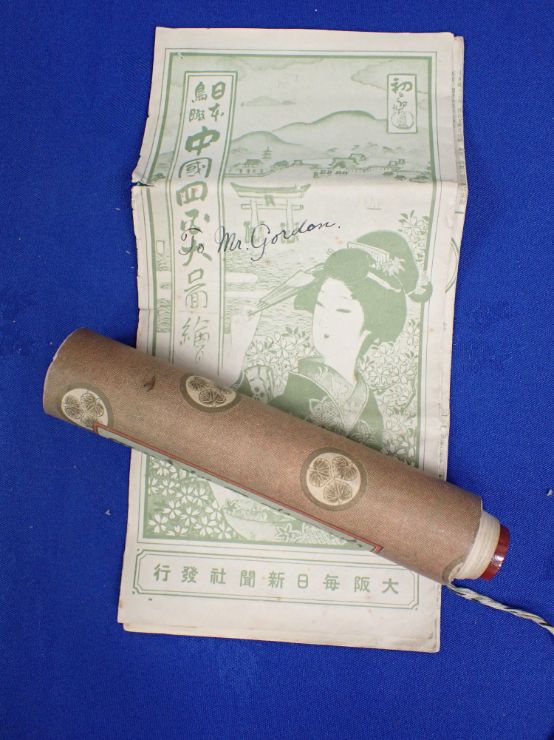 A JAPANESE SCROLL