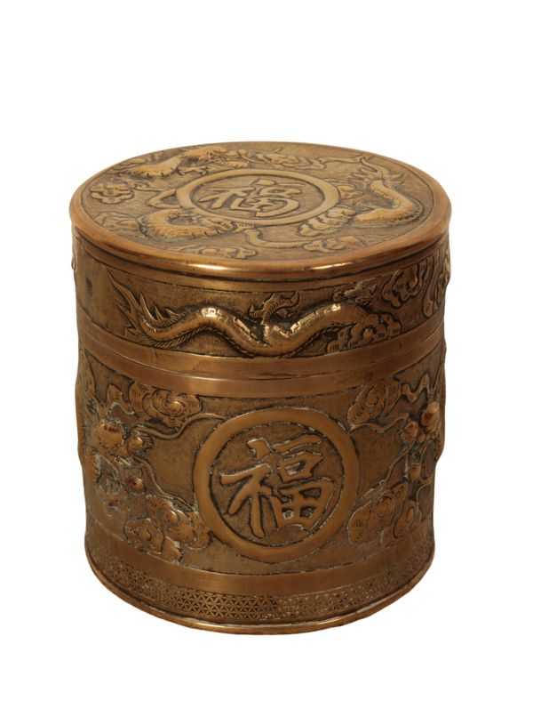 A CHINESE BRASS GINGER JAR