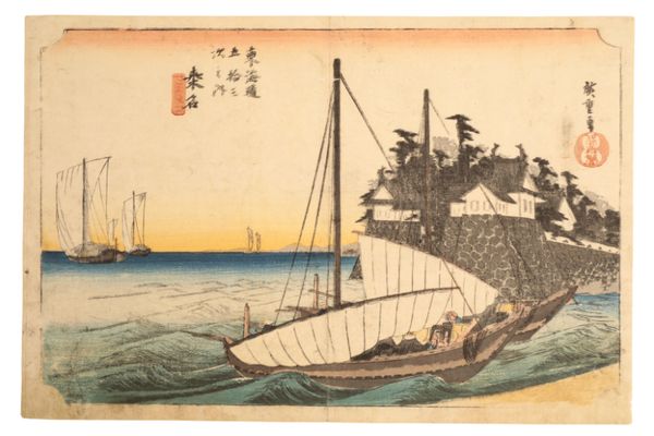 UTAGAWA HIROSHIGE I (1797-1858) Kuwana, from the series of The Fifty-Three Stations of the Tokaido Road
