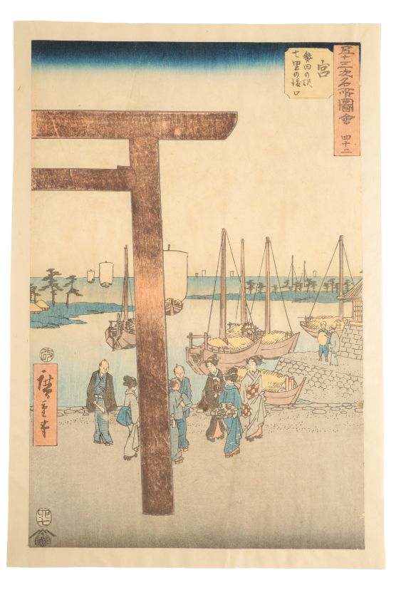 UTAGAWA HIROSHIGE I (1797-1858) Miya, from the series of The Fifty-Three Stations of the Tokaido Road