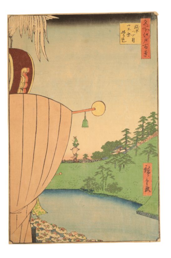 UTAGAWA HIROSHIGE I (1797-1858) San'no Festival, from the series of One Hundred Famous Views of Edo
