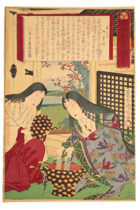 TOYOHARA KUNICHIKA (1835-1900) The Wife of Tokugawa Lenobu, from the series of The Back Garden of Tokugawa Shogun