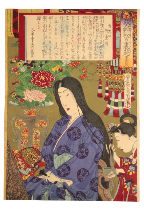 TOYOHARA KUNICHIKA (1835-1900) The Wife of Tokugawa Hidetada, from the series of The Back Garden of Tokugawa Shogun