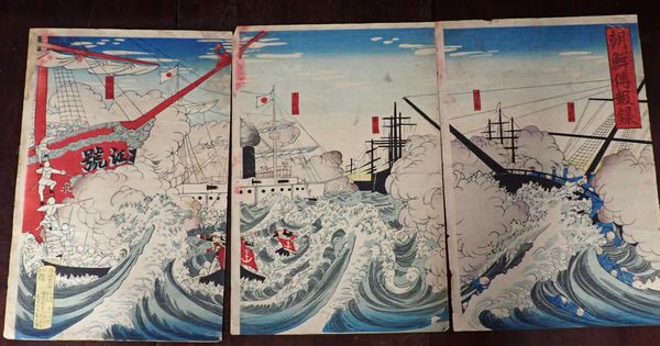 A COLLECTION OF JAPANESE WOODBLOCK PRINTS AND MODERN WAR PRINTS