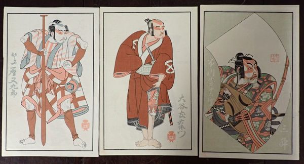 A COLLECTION OF JAPANESE KABUKI ACTORS PRINTS