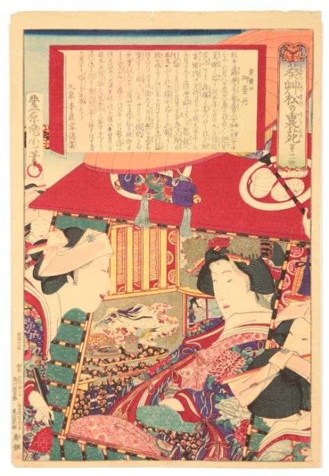 TOYOHARA KUNICHIKA (1835-1900) The Wife of Tokugawa Lenari, from the series of The Back Garden of Tokugawa Shogun