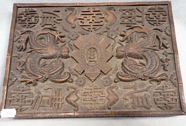 REGIMENTAL INTEREST: CHINESE WOODEN BOX WITH CARVED DECORATION SURROUNDING THR BLACK WATCH BADGE