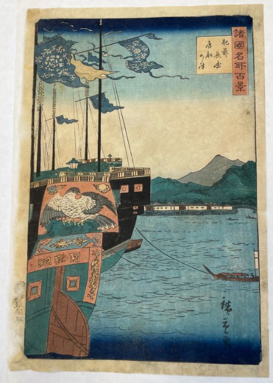 HIROSHIGE I UTAGAWA (1797-1858), A COLLECTION OF THE FIFTY-THREE STATIONS OF TOKAIDO ROAD
