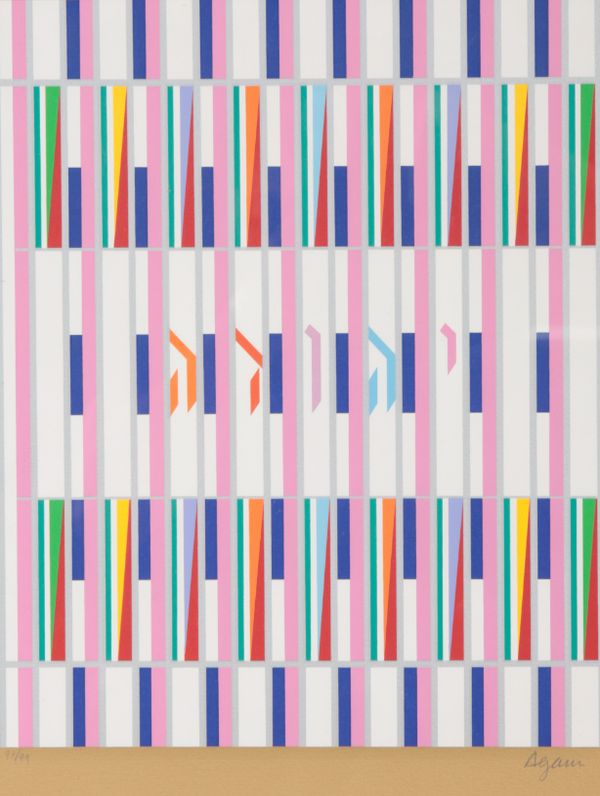 *YAAKOV AGAM (JACOB GIPSTEIN B. 1928), 'Yehuda, from the Twelve Tribes of Israel'