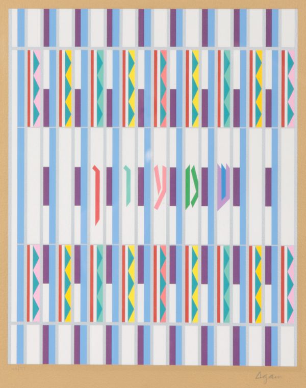 *YAAKOV AGAM (JACOB GIPSTEIN) (B. 1928), 'Shimon, from the Twelve Tribes of Israel'